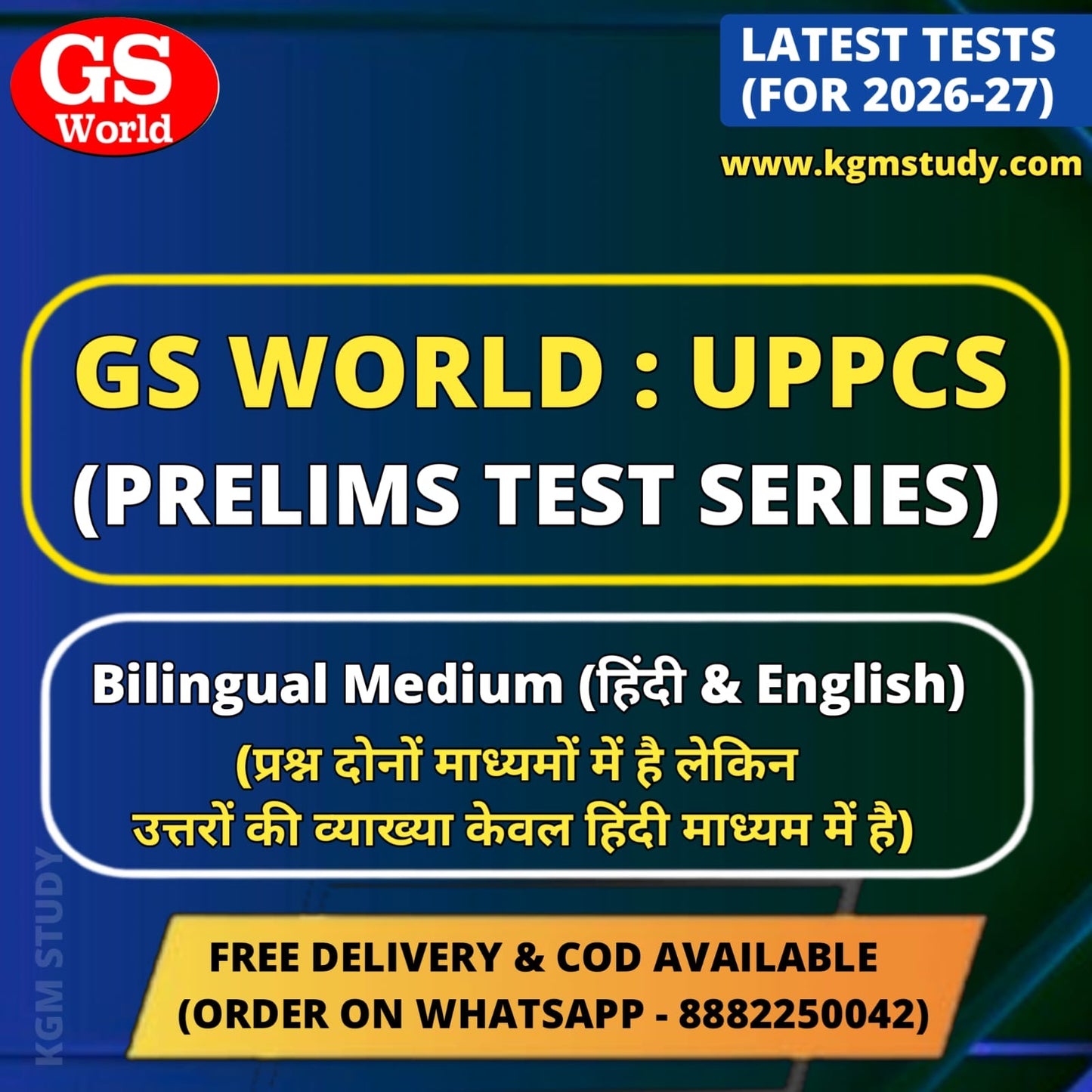 GS World "UPPCS Prelims Test Series" 2026 | 10 Tests
