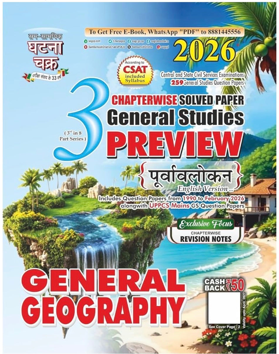 Geography Ghatna Chakra (Preview - English) | UPPCS Ghatna Chakra Purvavlokan 2026