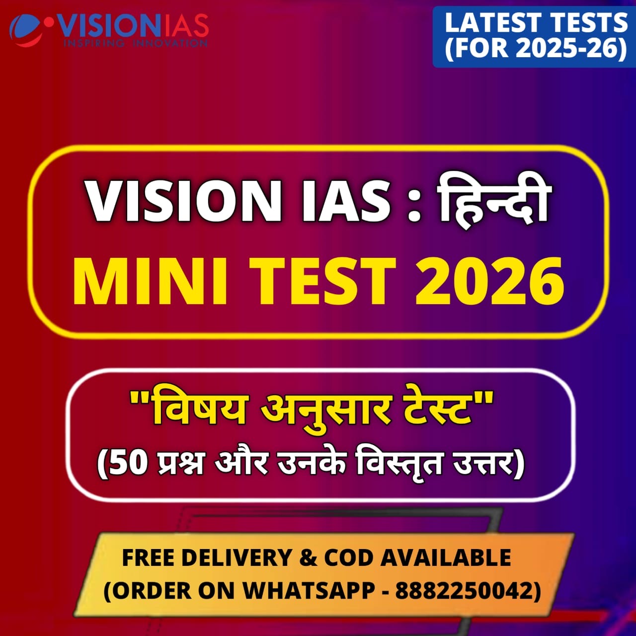 Vision IAS Prelims Mini Test Series 2026 | UPSC Subject Wise Test Series | 23 Tests - Hindi Medium
