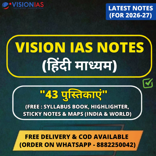 Vision IAS Hindi Medium Notes | 43 Booklets