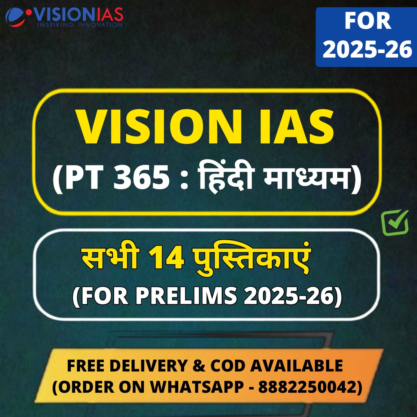 Vision IAS PT 365 for 2025 Hindi Medium (14 Booklets)