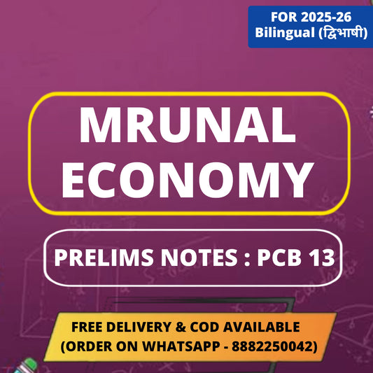 Mrunal Sir Prelims Economy Notes (PCB -13) | Latest Edition 4 Booklets