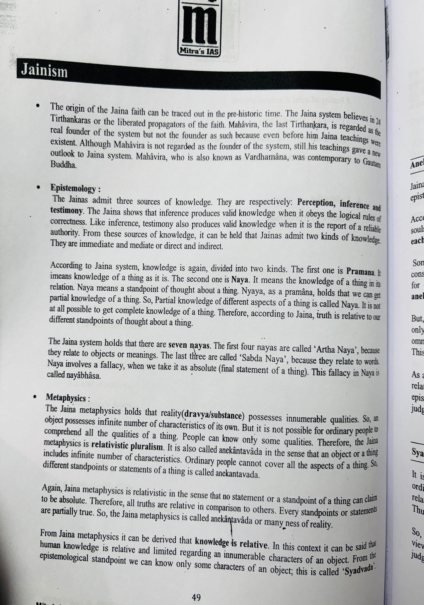 Mitra IAS Philosophy Optional Notes in English | Best Philosophy Notes for UPSC IAS | 4 Booklets - English Medium