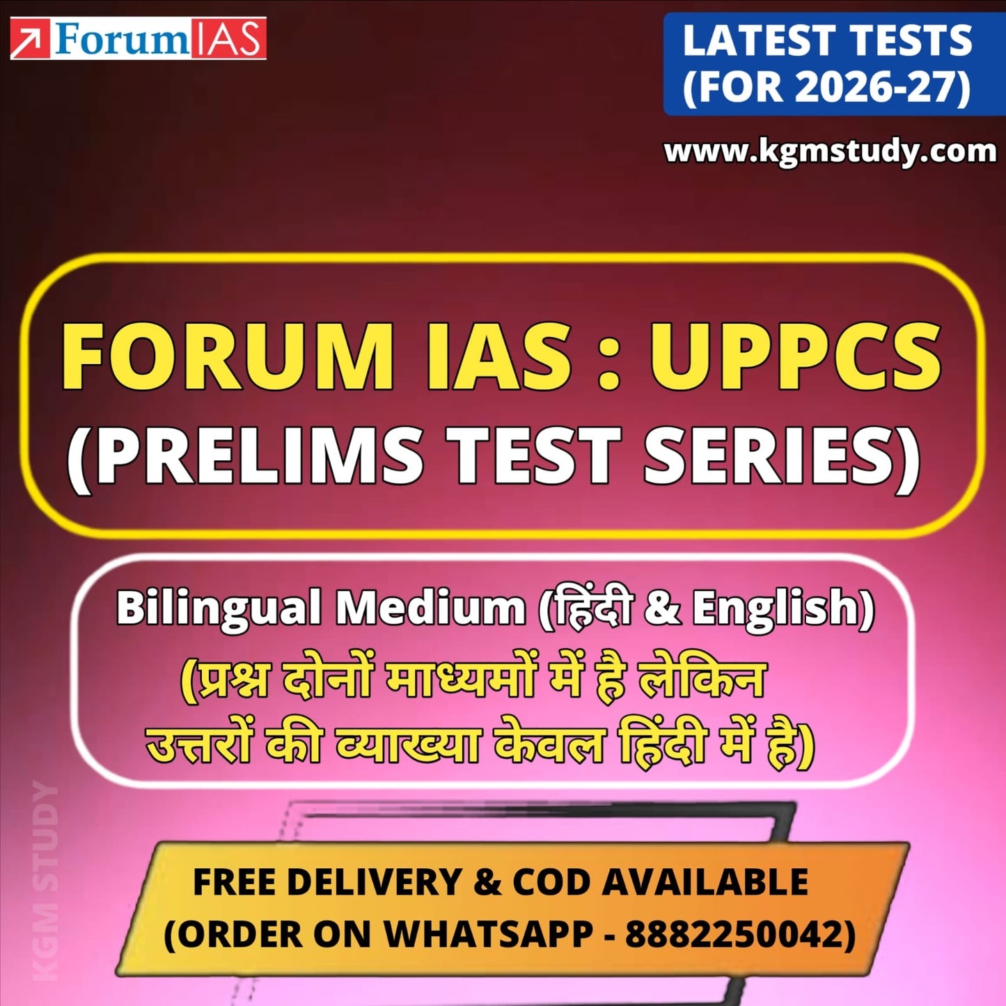 Forum IAS "UPPCS Prelims Test Series" 2026 | 30 Tests