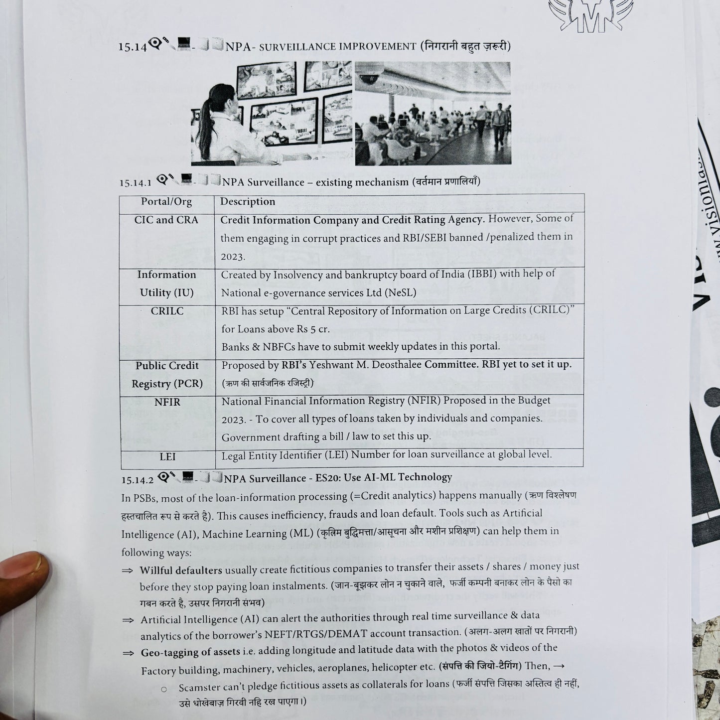 Mrunal Sir Economy Combo Notes (Prelims+Mains) | Latest 9 Booklets