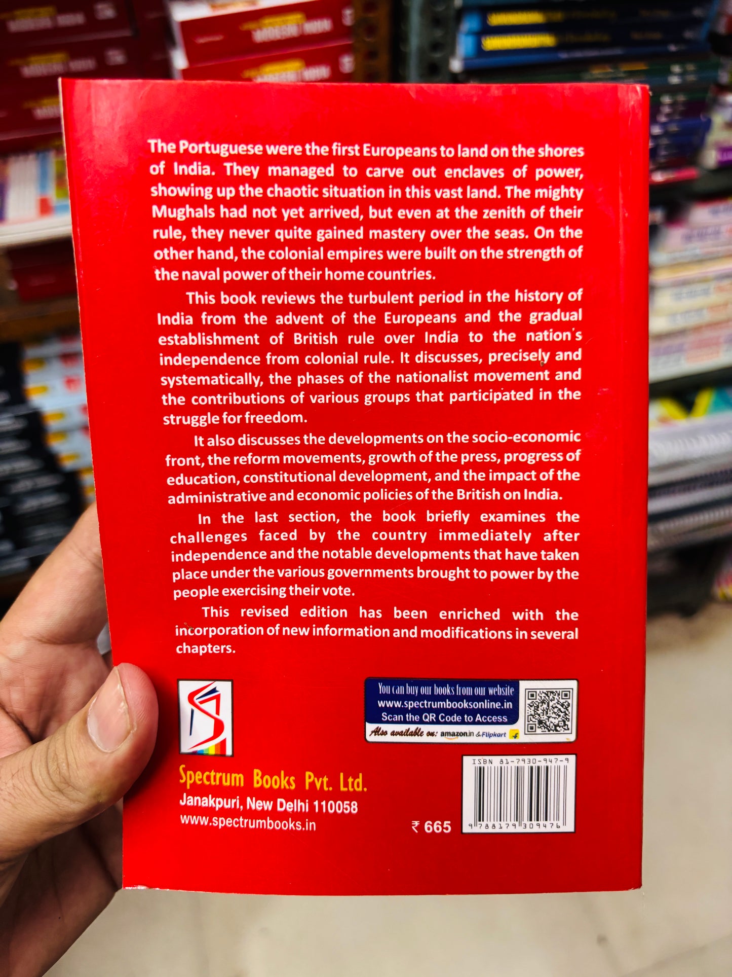 Modern History Spectrum Book in English - Latest Edition (100% Original Book)