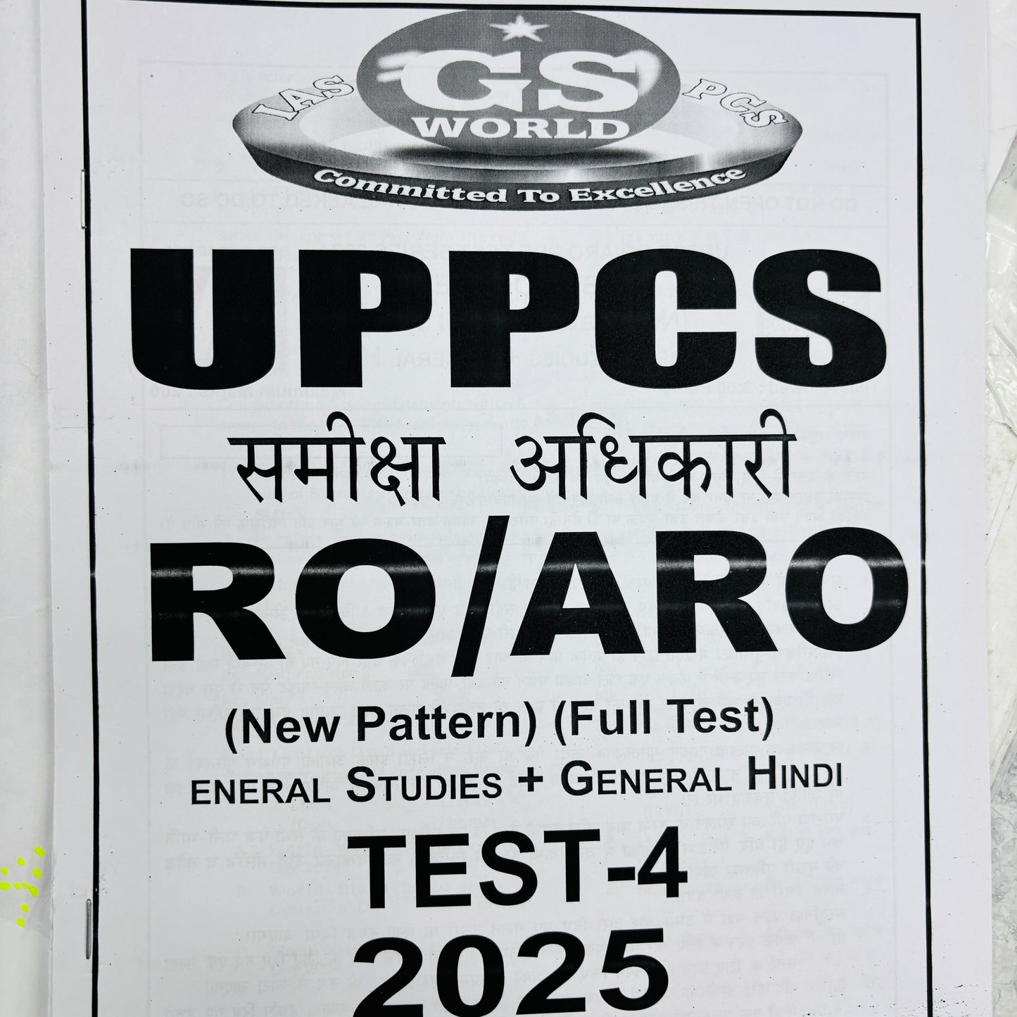 GS World RO/ARO Test Series (16 Tests : Latest Pattern)