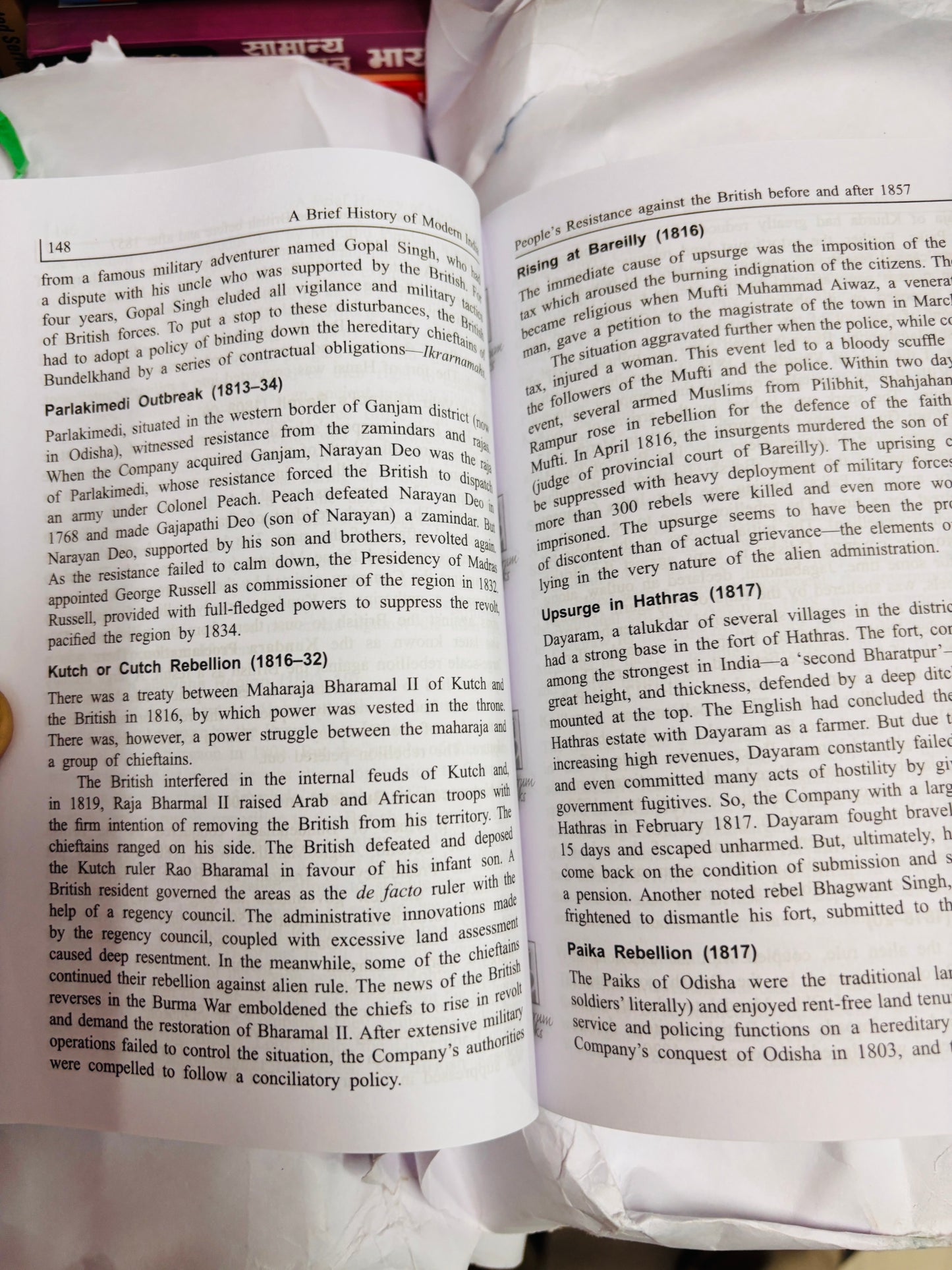 Modern History Spectrum Book in English - Latest Edition (100% Original Book)