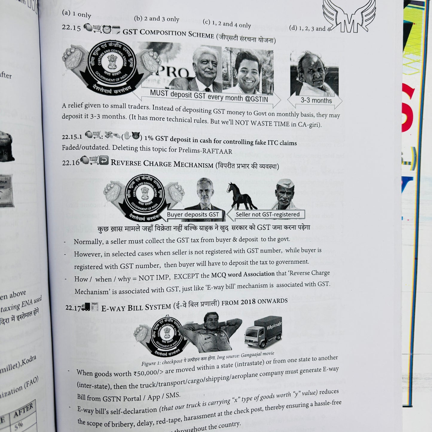 Mrunal Sir Economy Prelims Notes (PCB-14) | Latest 6 Booklets