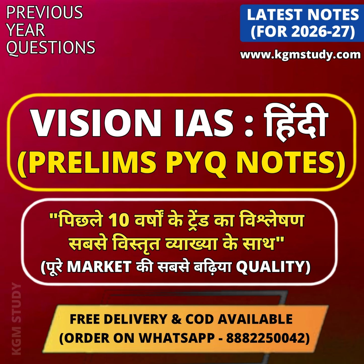 Vision IAS Hindi Prelims PYQ Notes for UPSC 2027-28 (8 Booklets) – UPSC Last 10 Years Previous Year Questions (Hindi Medium)