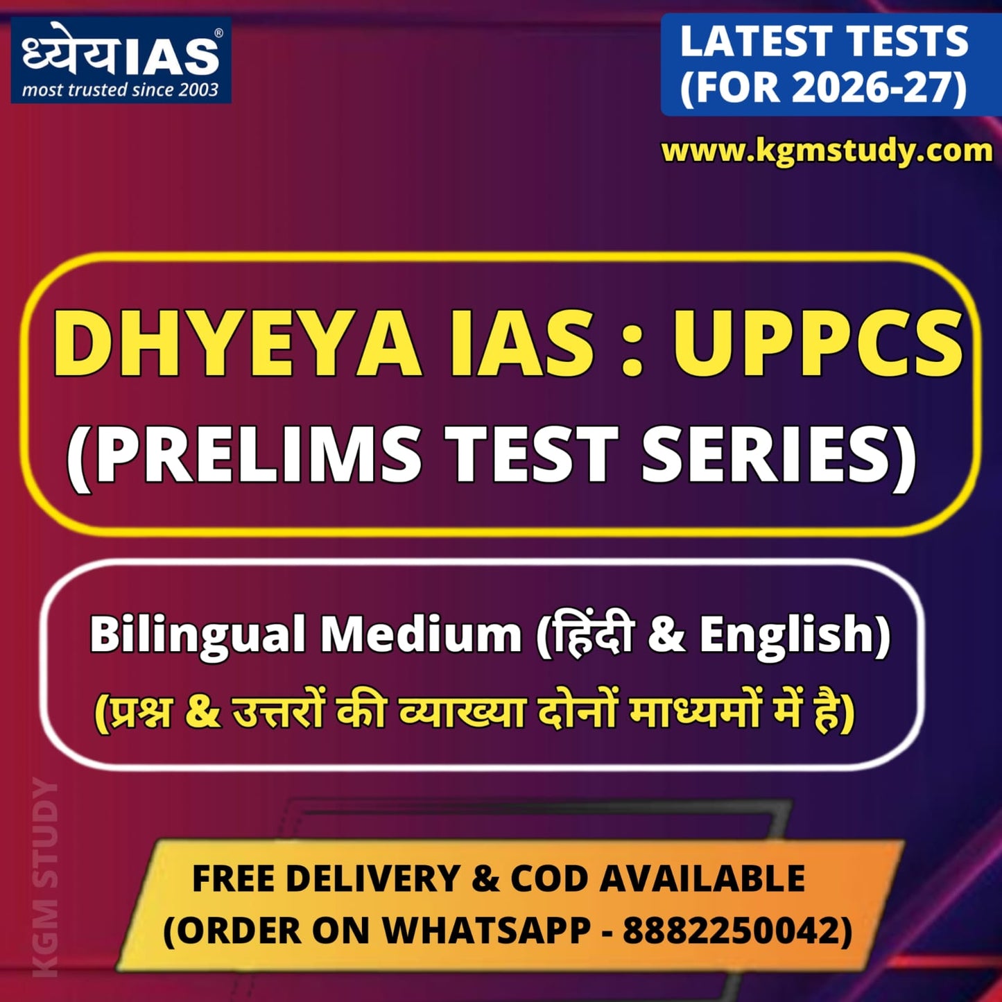 Dhyeya IAS "UPPCS Prelims Test Series" 2026 | 16 Tests - Bilingual