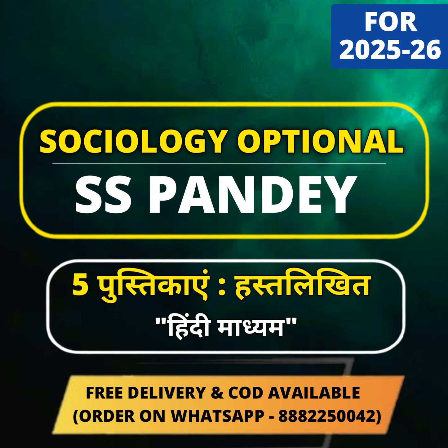 SS Pandey Sociology Optional HANDWRITTEN Notes in Hindi (5 Booklets)