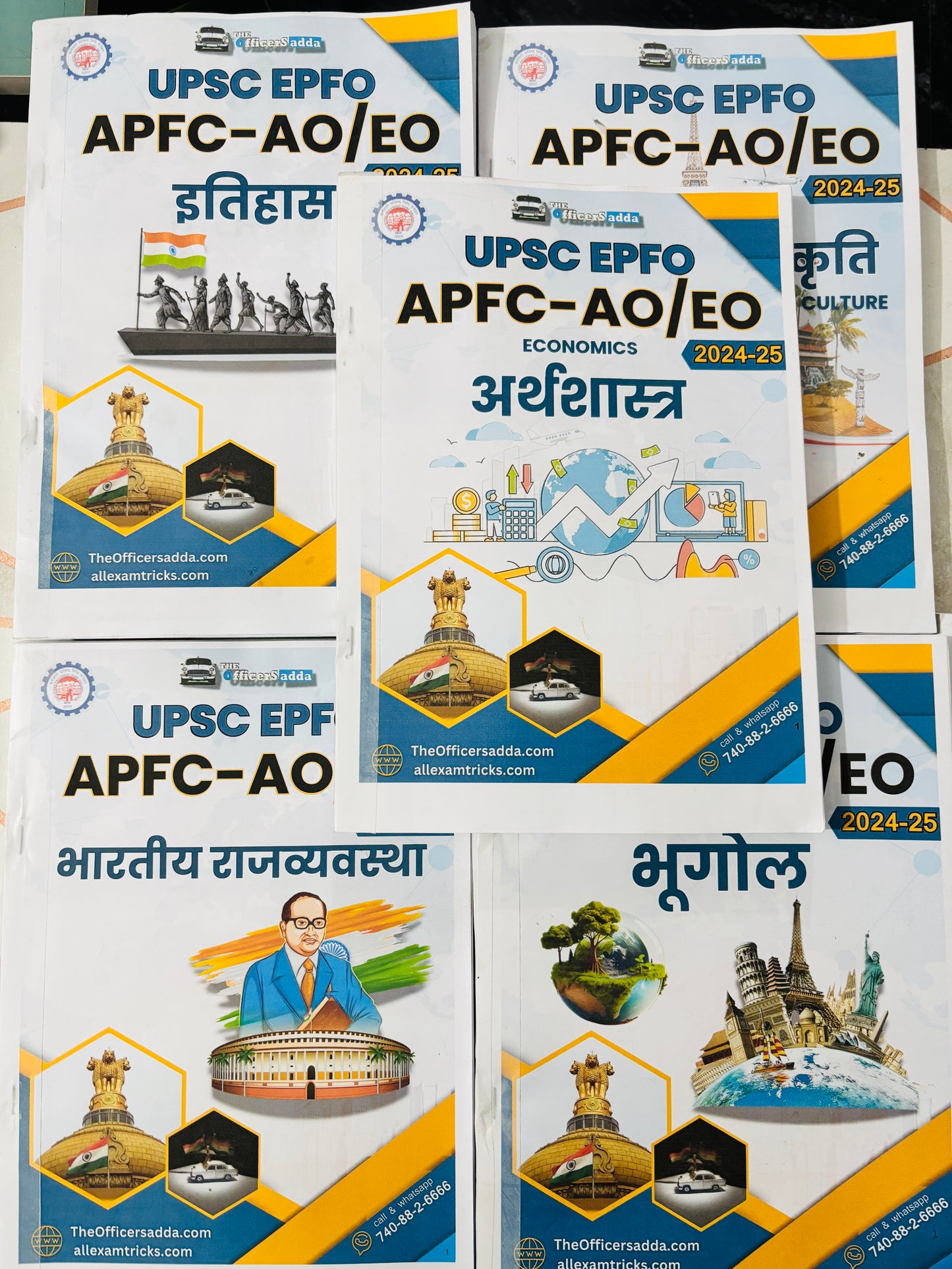 Officers Adda EPFO Complete Notes - Hindi Medium | 18 Booklets