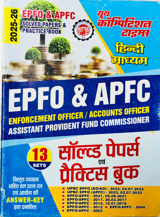 Youth Competition EPFO Book - Bilingual Medium