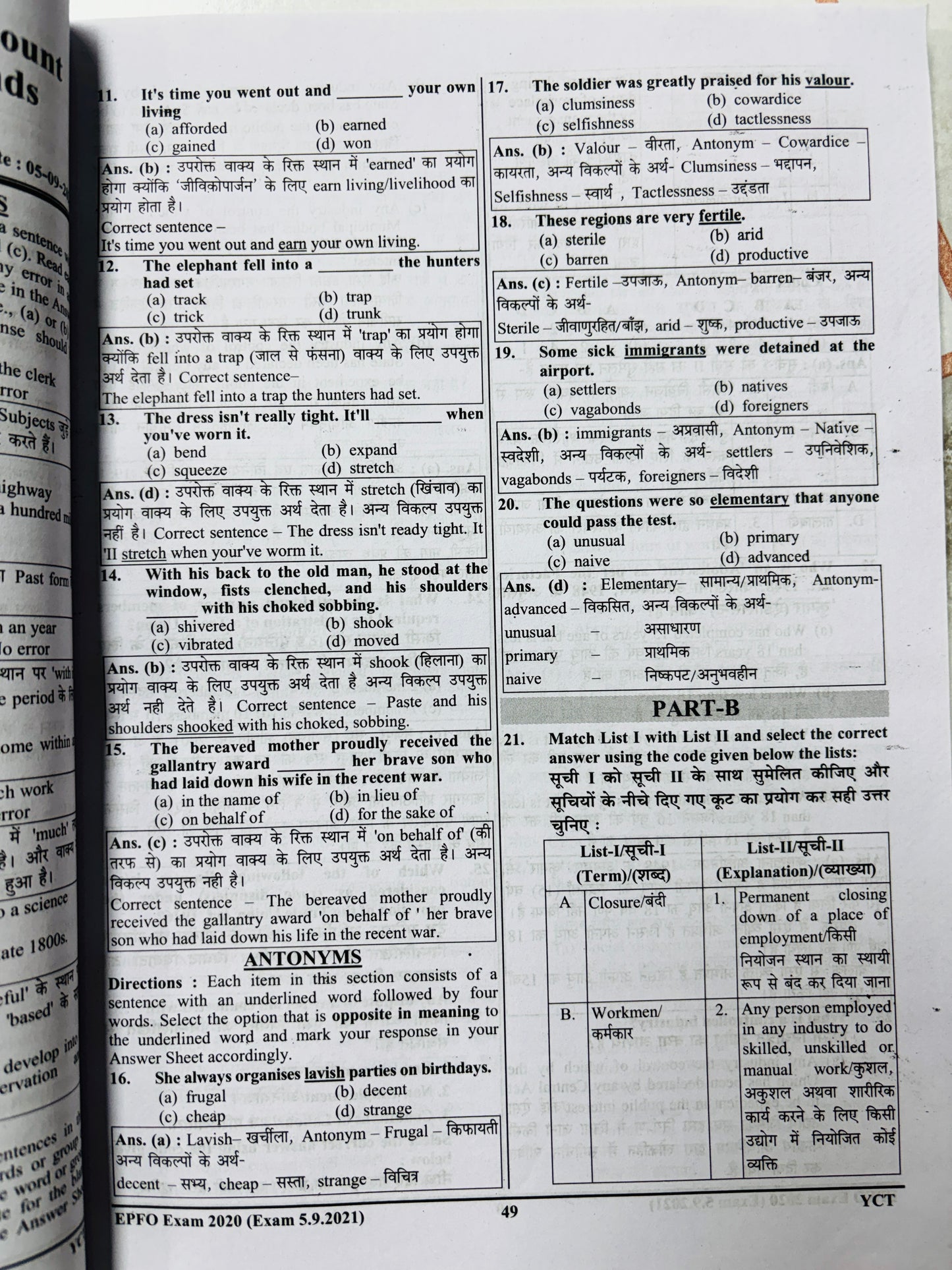 Youth Competition EPFO Book - Bilingual Medium