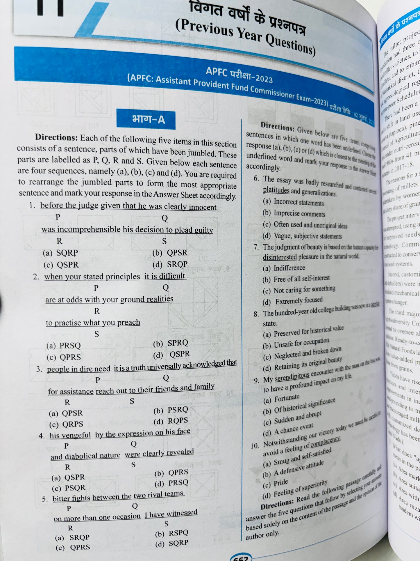 Drishti EPFO Book - Hindi Medium