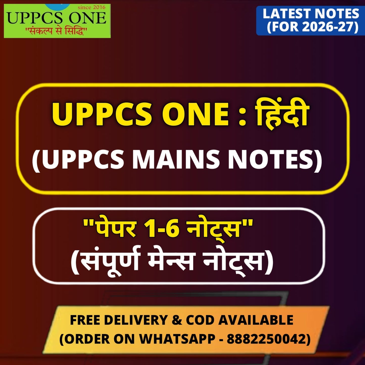 UPPCS One : UPPCS Mains Notes (Hindi Medium)| Best UPPCS Notes 2026 | 6 Booklets - Hindi Medium