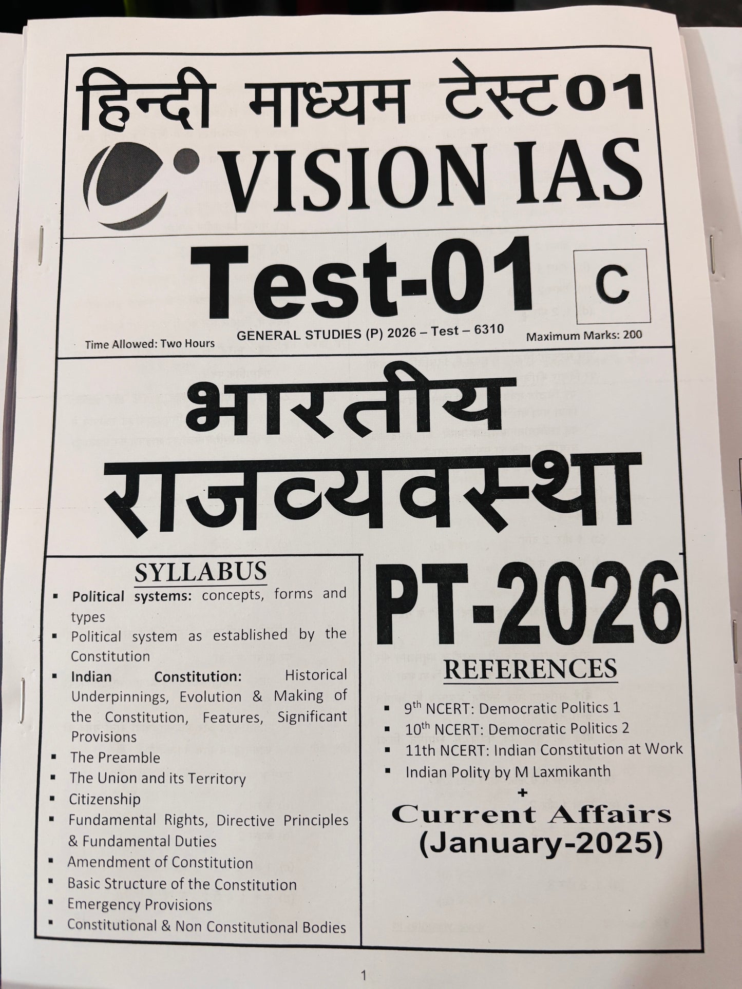 Vision IAS Hindi Prelims Test Series 2026 | 11 Tests - Hindi Medium