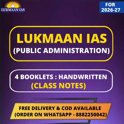 Lukmaan IAS Public Administration Optional Handwritten Notes | Best Public Administration Notes for UPSC | 4 Booklets- English