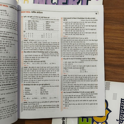 Arihant NCERT "Notes+MCQ Books" Combo For UPSC, PCS, SSC (English) | All 5 Subjects Class 6-12 Covered (10 Books)
