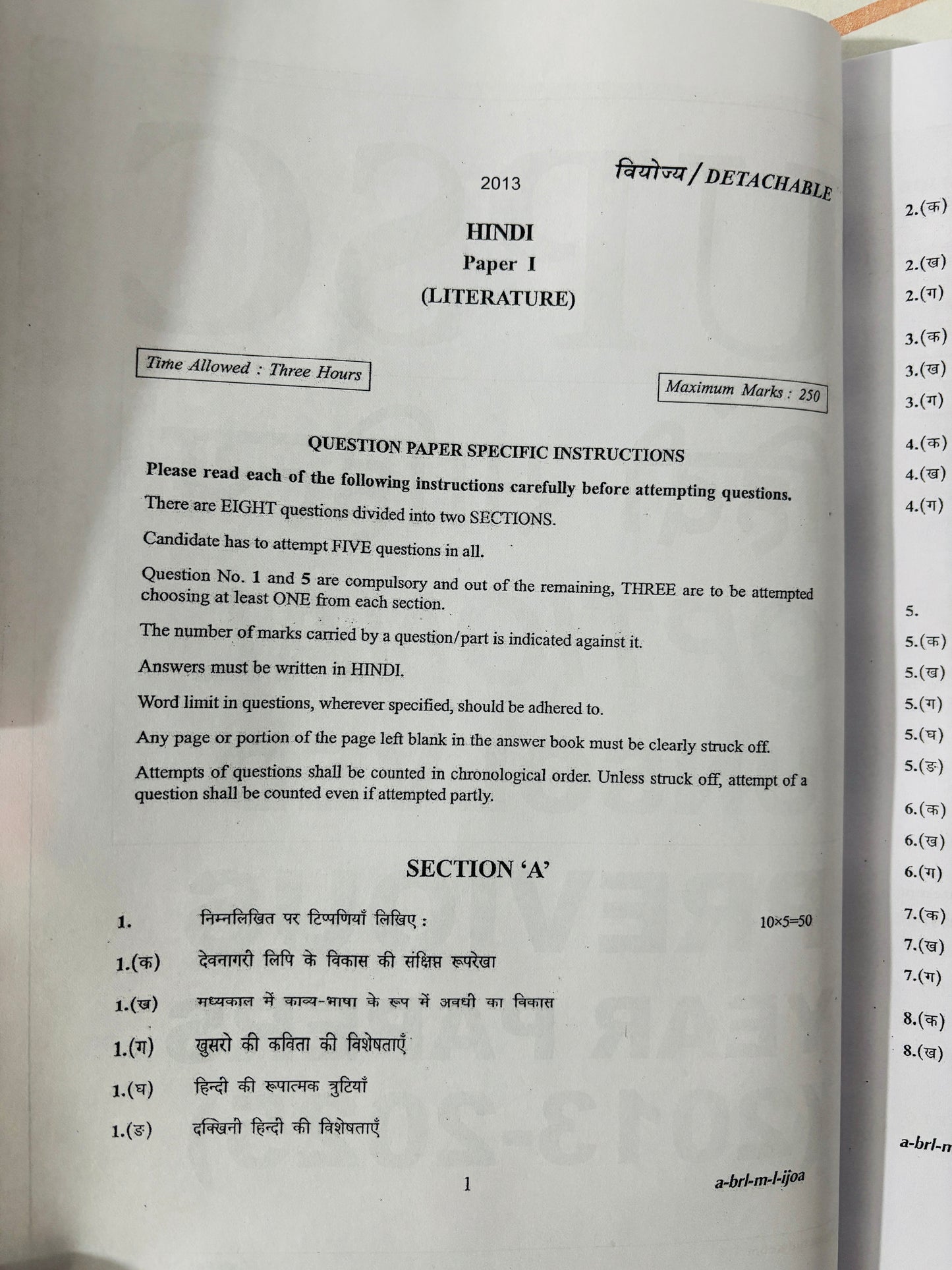 UPSC Hindi Sahitya Optional Unsolved PYQ (2013-2025) + Drishti IAS Topic Wise PYQ (2000-2020) | Hindi Literature Previous Years Question Papers