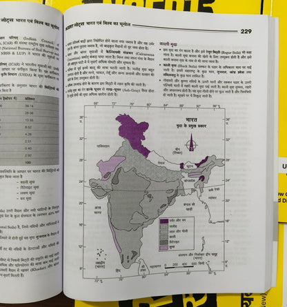 Arihant NCERT "Notes+MCQ Books" Combo For UPSC, PCS, SSC (English) | All 5 Subjects Class 6-12 Covered (10 Books)