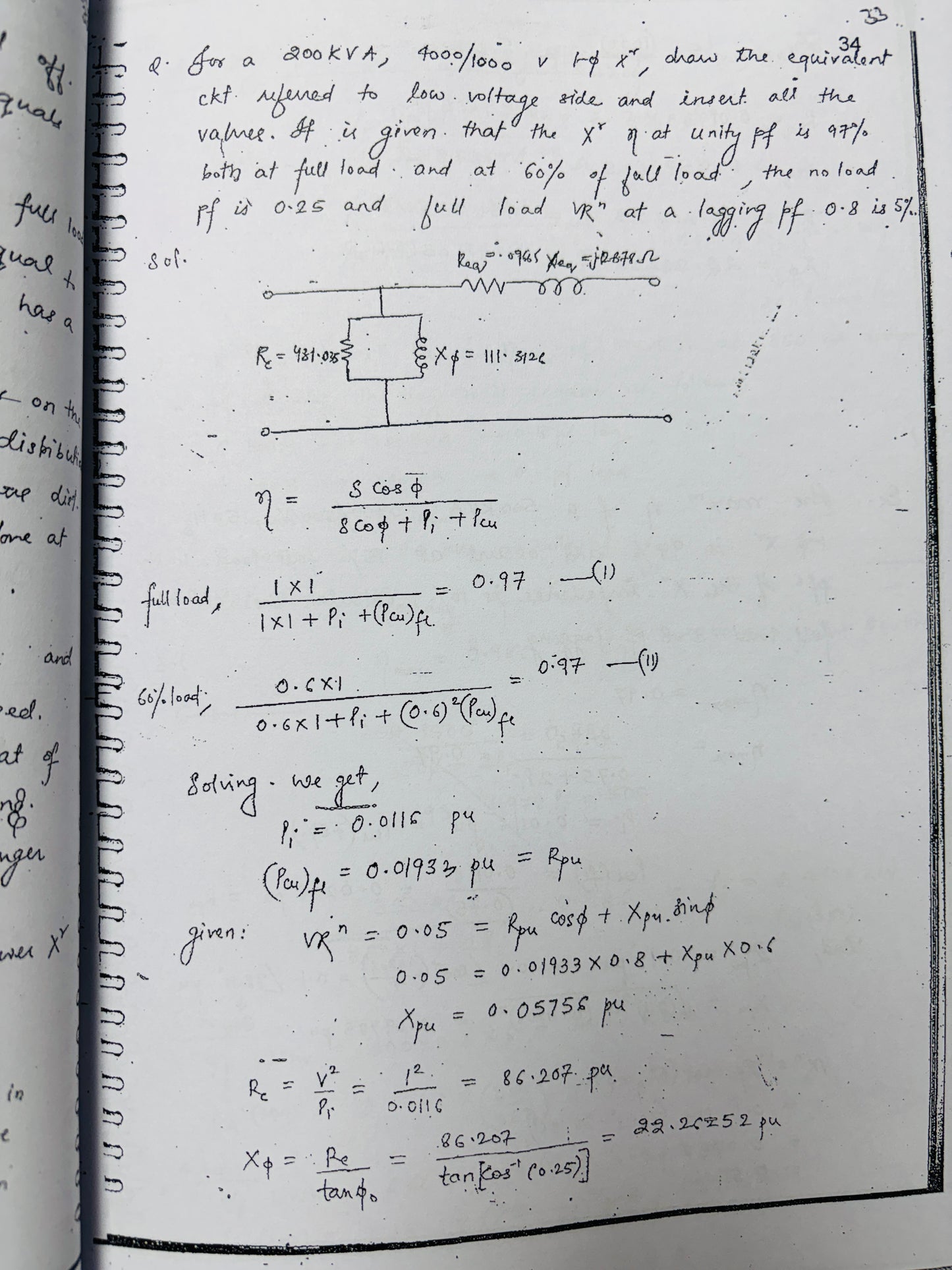 Made Easy Electrical Engineering Optional Notes | Best Electrical Engineering Optional Notes for UPSC | 12 Booklets - English
