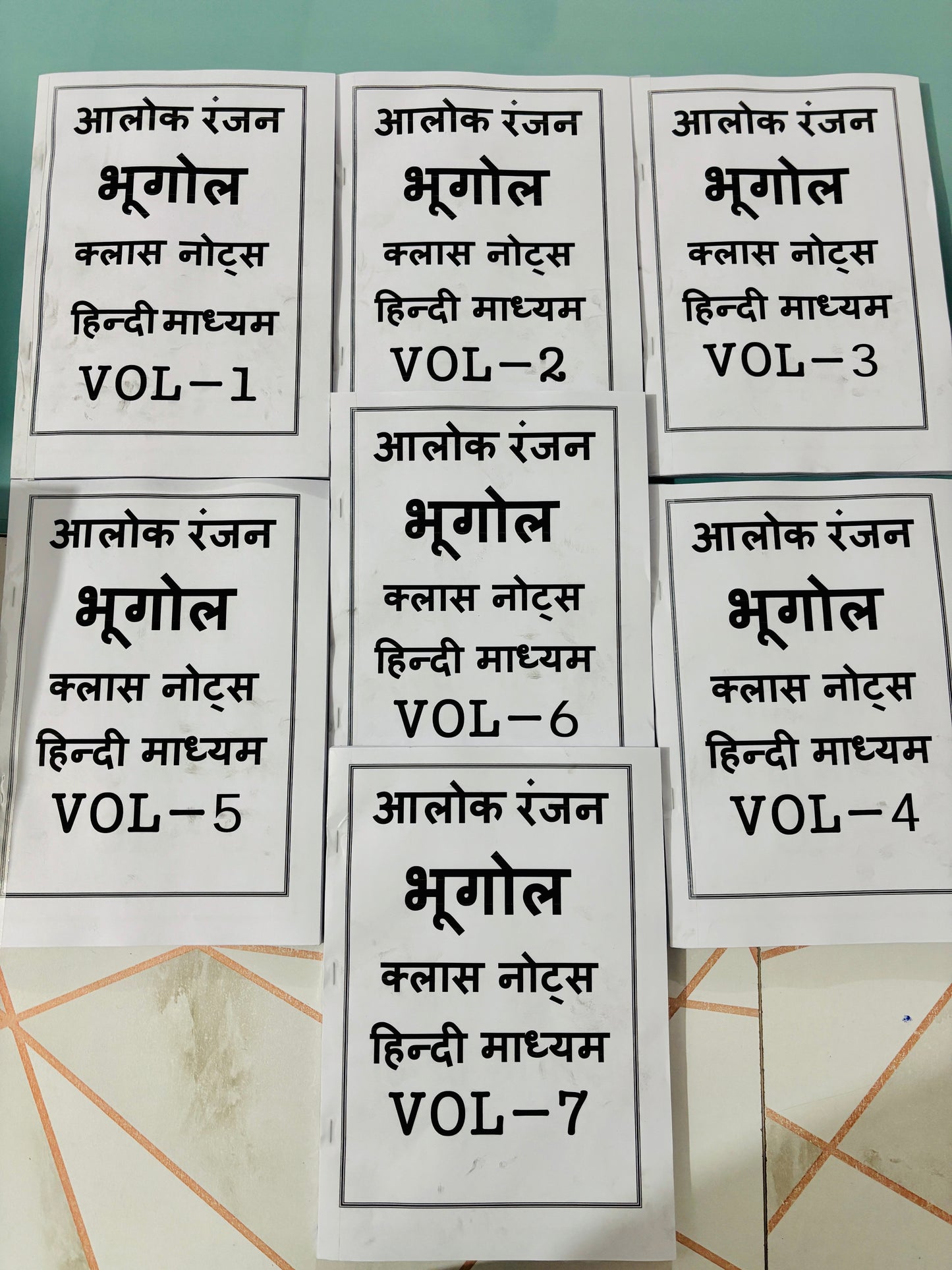 Alok Ranjan Sir Geography Optional COMBO Notes in Hindi (Printed+Handwritten) | 27 Booklets - Hindi Medium