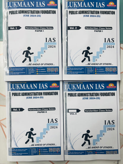 Lukmaan IAS Public Administration Optional Handwritten Notes | Best Public Administration Notes for UPSC | 4 Booklets- English