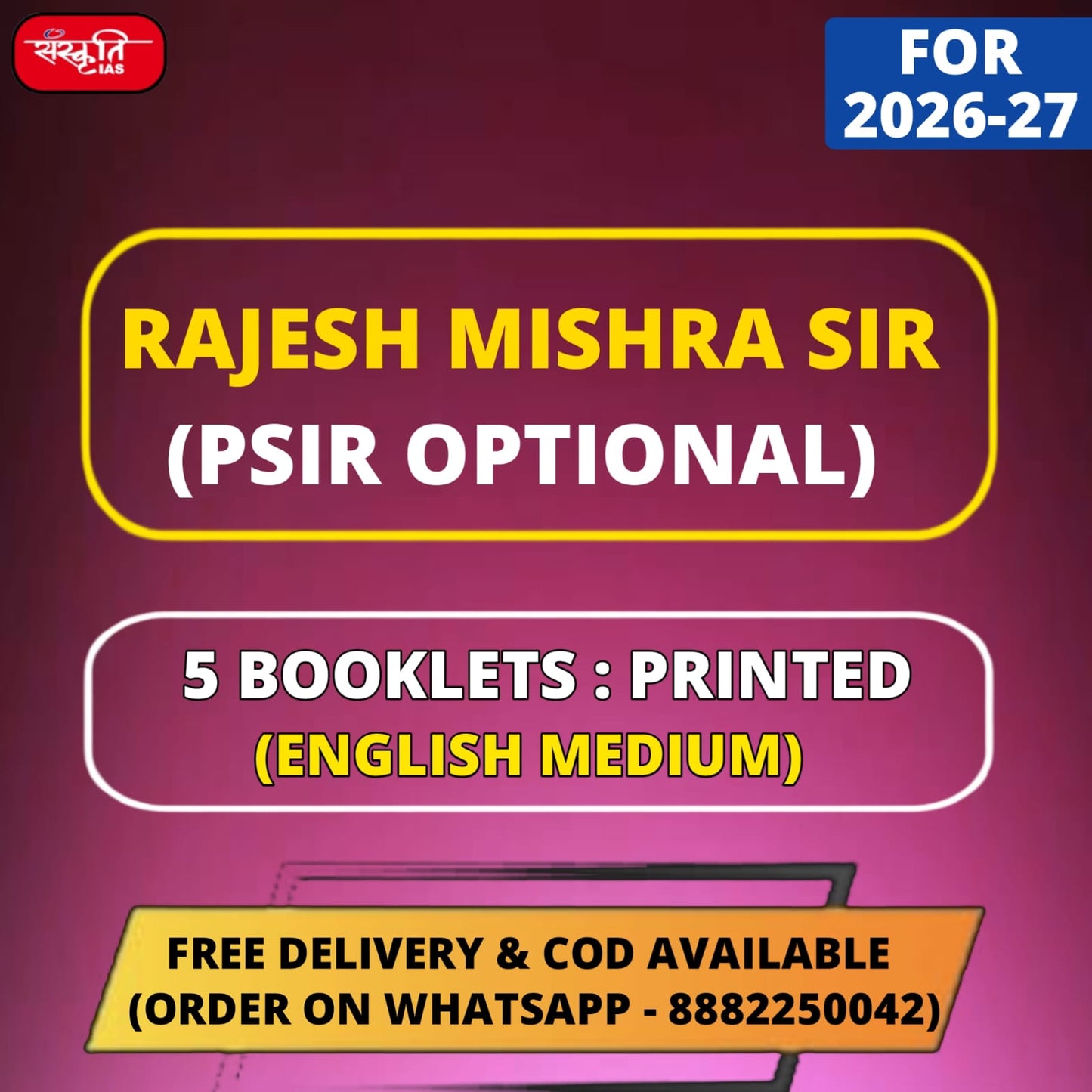 Rajesh Mishra PSIR Optional Printed Notes in English (5 Booklets)