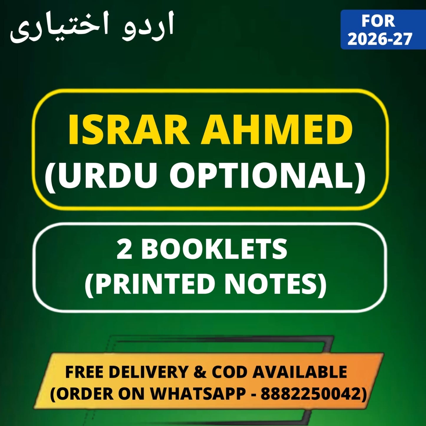 UPSC Urdu Optional Notes (Israr Ahmed)| Urdu Literature Optional Notes for UPSC | 2 Booklets