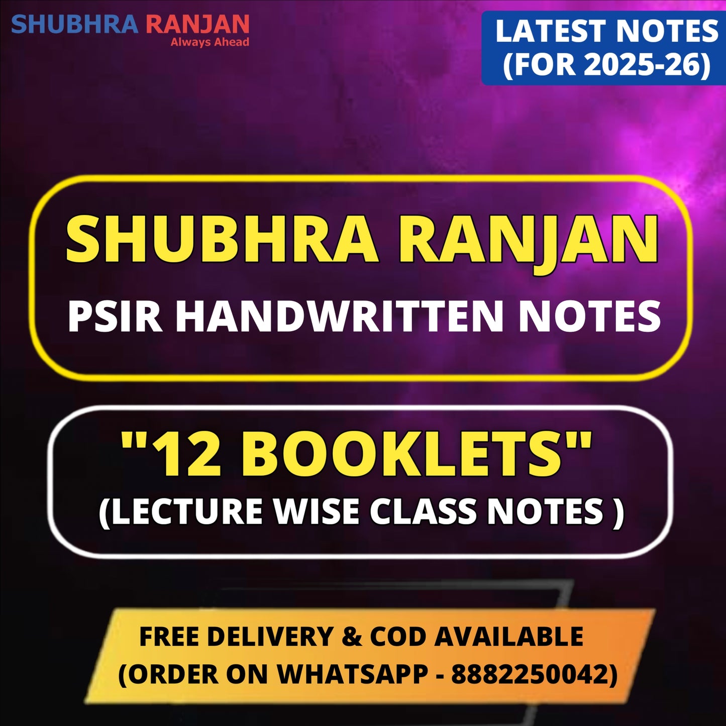 Shubhra Ranjan PSIR Optional Hand Written Notes in English (12 Booklets)