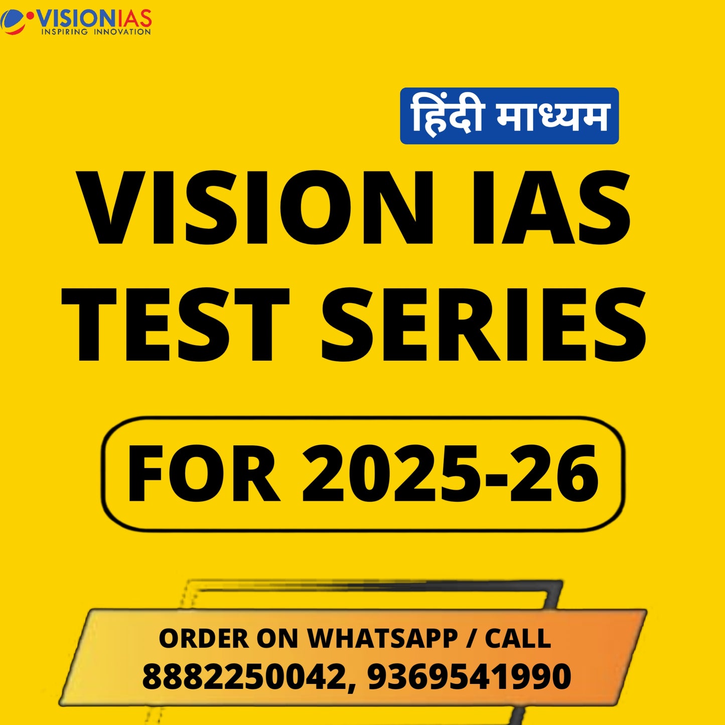 Vision IAS Test Series HINDI Medium (35 Tests)
