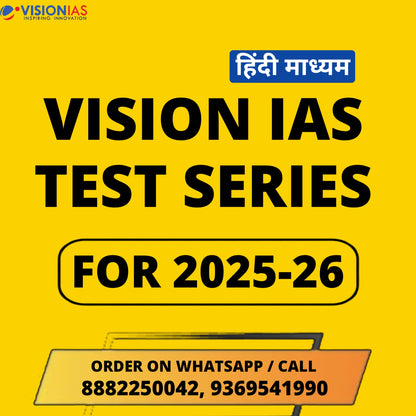 Vision IAS Test Series HINDI Medium (35 Tests)