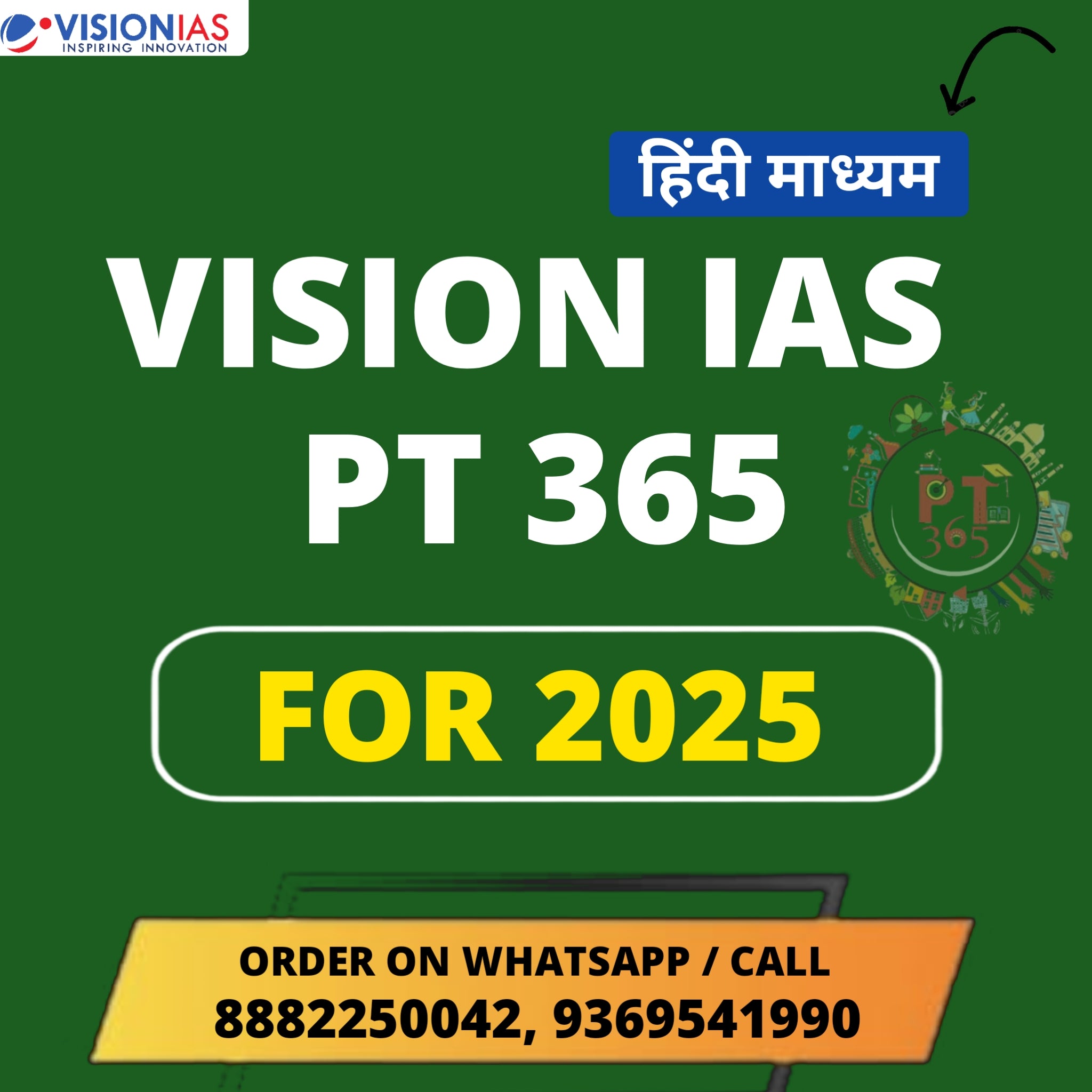 Upsc Prelims Notes Kgm Study