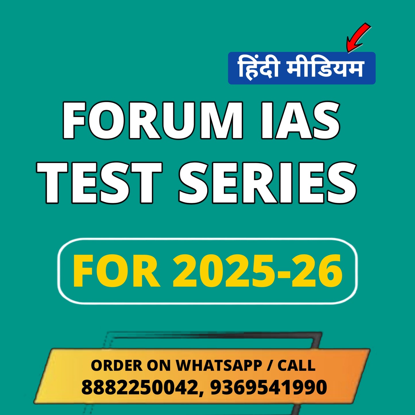 Forum IAS Prelims Test Series in Hindi (38 Tests)