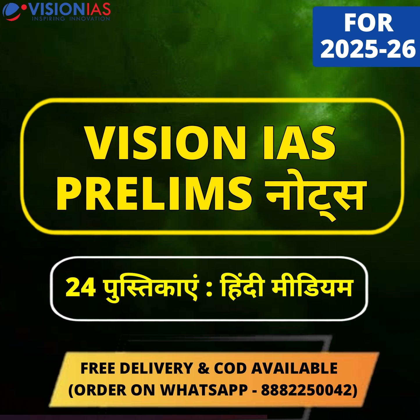 Vision IAS Hindi Prelims Notes 2026 | Best UPSC Prelims Notes | 28 Booklets - Hindi Medium