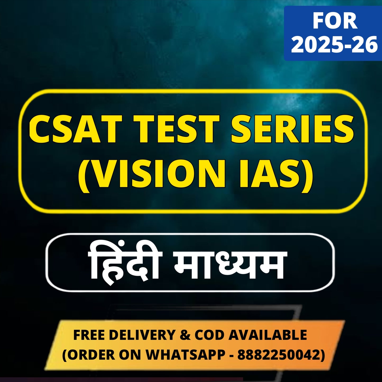 Vision IAS CSAT Test Series in Hindi (24 Tests)