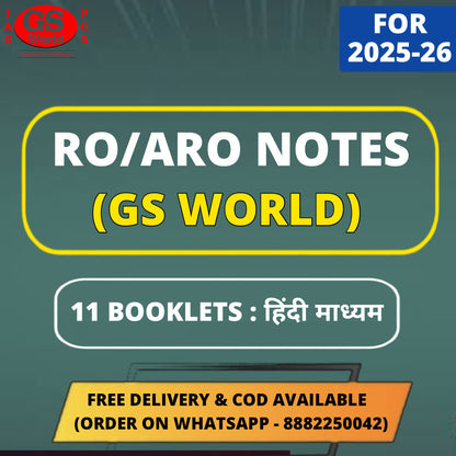 GS World RO/ARO Notes Hindi Medium (11 Booklets)