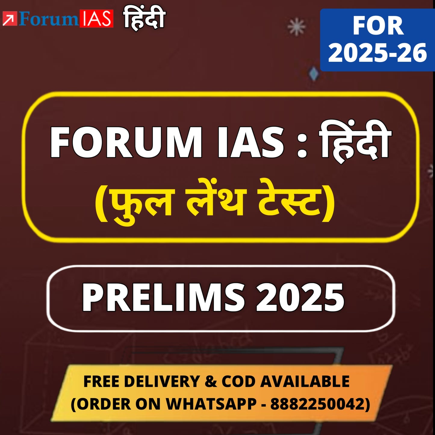 Forum IAS Hindi 6 Full Length Test Series (Test No: 33-38)