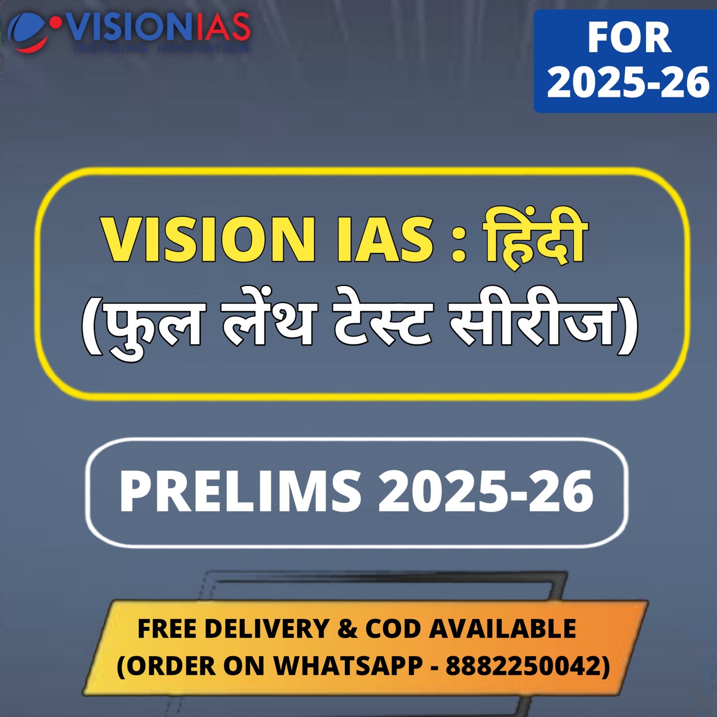 Vision IAS 12 Full Length Tests in HINDI (Test No : 24-35)