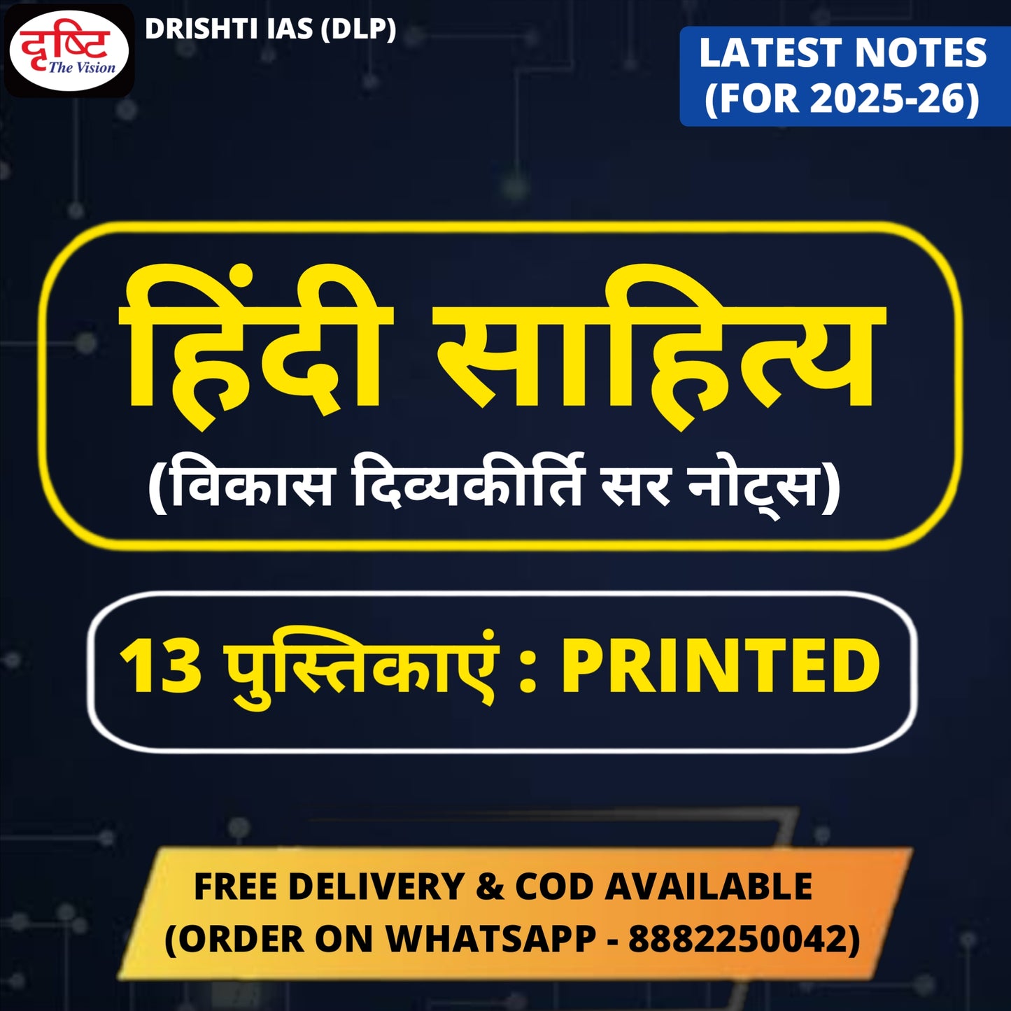 Vikas Sir Hindi Sahitya Optional PRINTED Notes (13 Booklets)