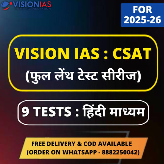 Vision IAS 9 CSAT Full Length Test Series in Hindi (Test 16-24)
