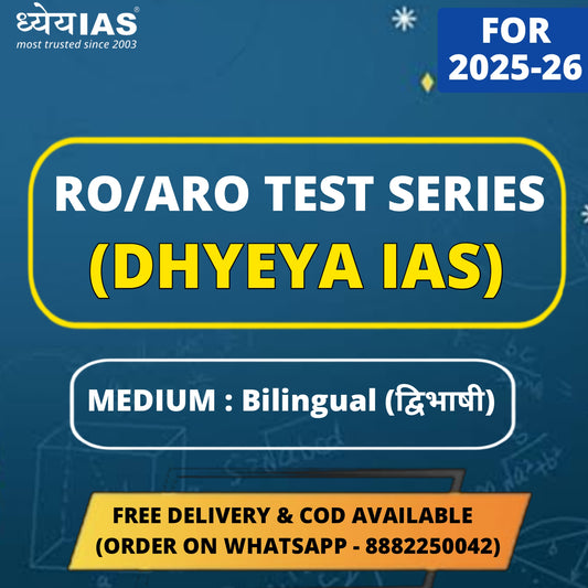 Dhyeya IAS RO/ARO Test Series | 8 Tests : Latest Pattern Phase 5