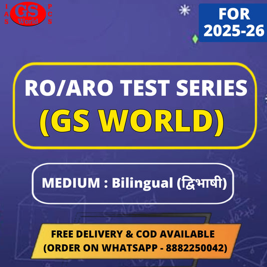 GS World RO/ARO Test Series (16 Tests : Latest Pattern)