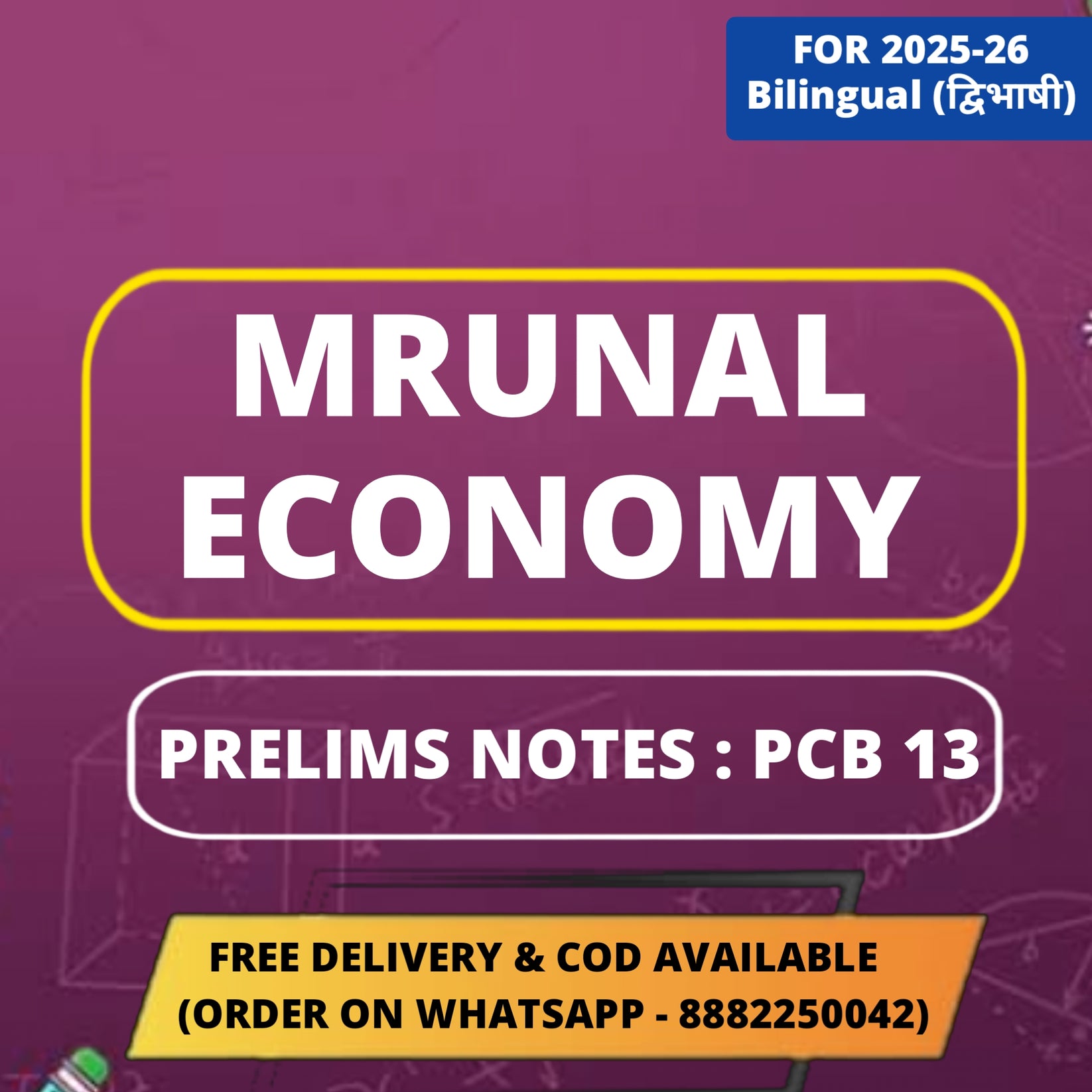 Mrunal Sir Prelims Economy Notes (PCB -13) | Latest Edition 4 Booklets ...