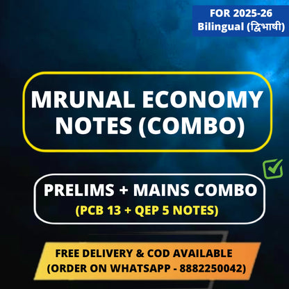 Mrunal Sir Economy Notes Combo (Prelims+Mains) 2025-26