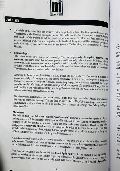 Mitra IAS Philosophy Optional Notes in English | Best Philosophy Notes for UPSC IAS | 4 Booklets - English Medium