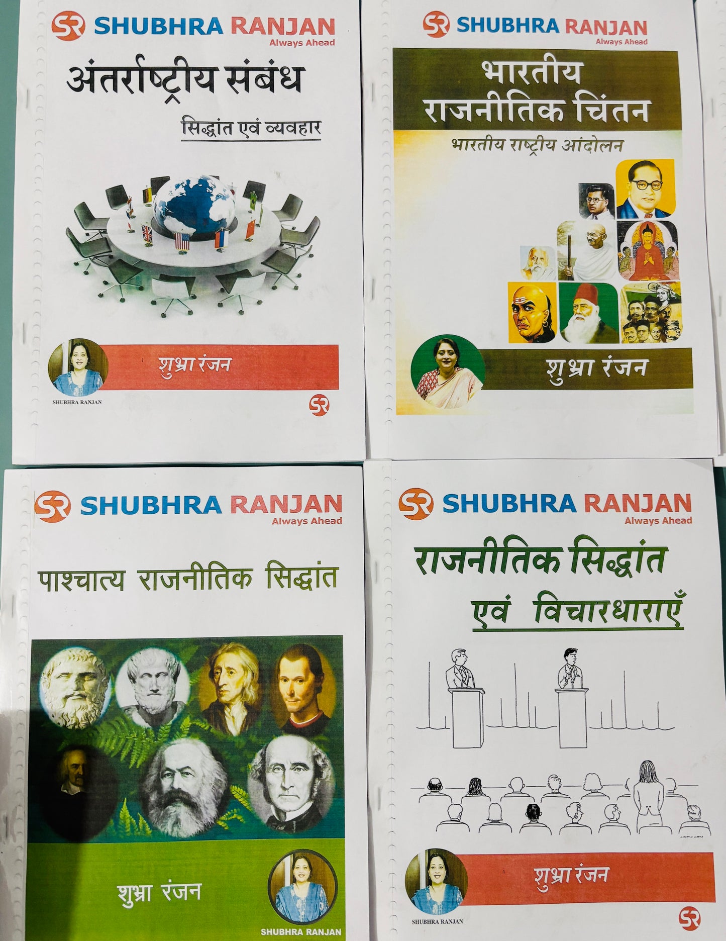 Shubhra Ranjan Hindi Medium PSIR Optional PRINTED Notes (7 Booklets)
