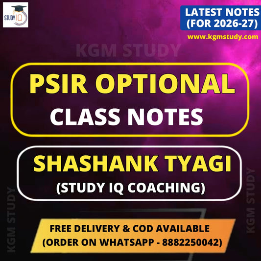 Shashank Tyagi PSIR Optional Notes for UPSC 2026 | Complete Political Science Notes (English) - 8 Booklets